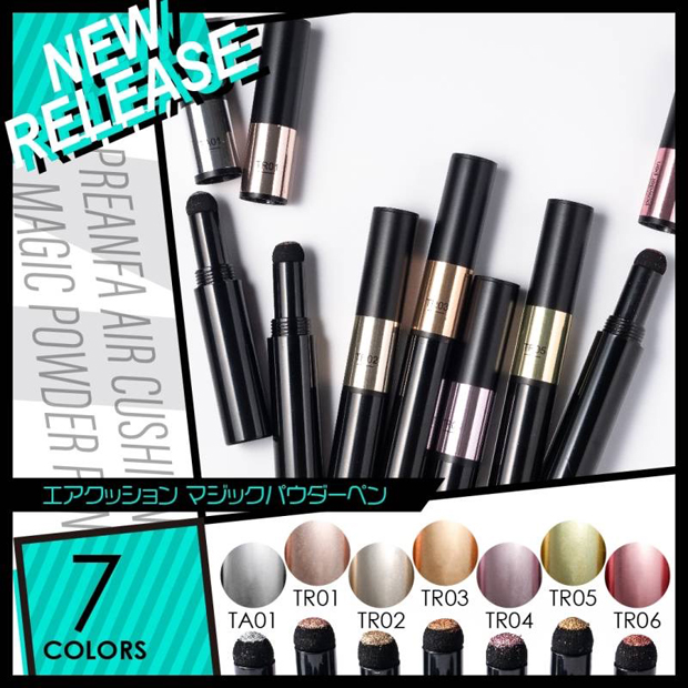 Pregel プリジェル エアクッション マジックパウダーペン ネイル商材の卸売 株式会社apre