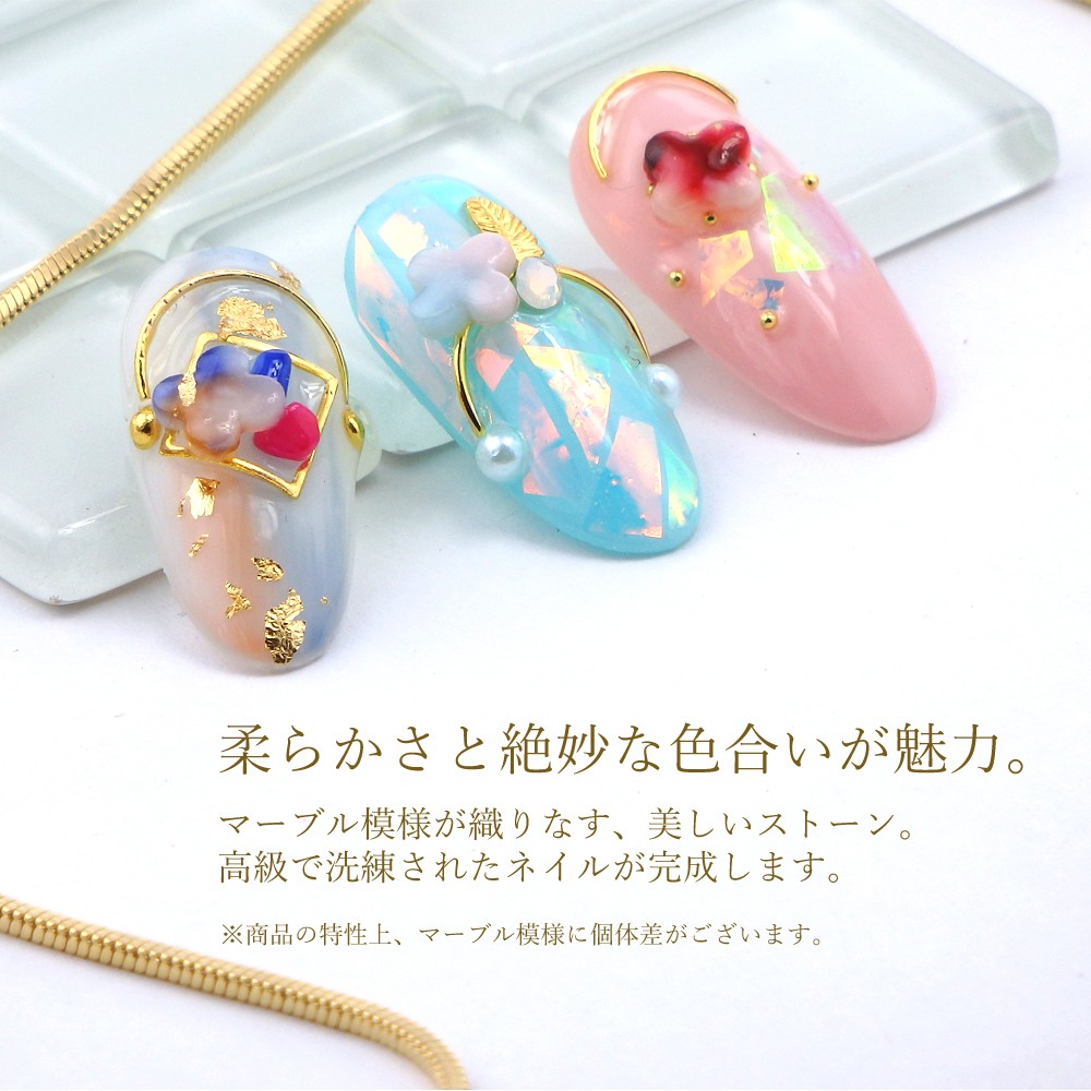 夏ネイル10粒パック マーブルストーン Malis マリス ブルーオレンジ ６種 ネイル商材の卸売 株式会社apre