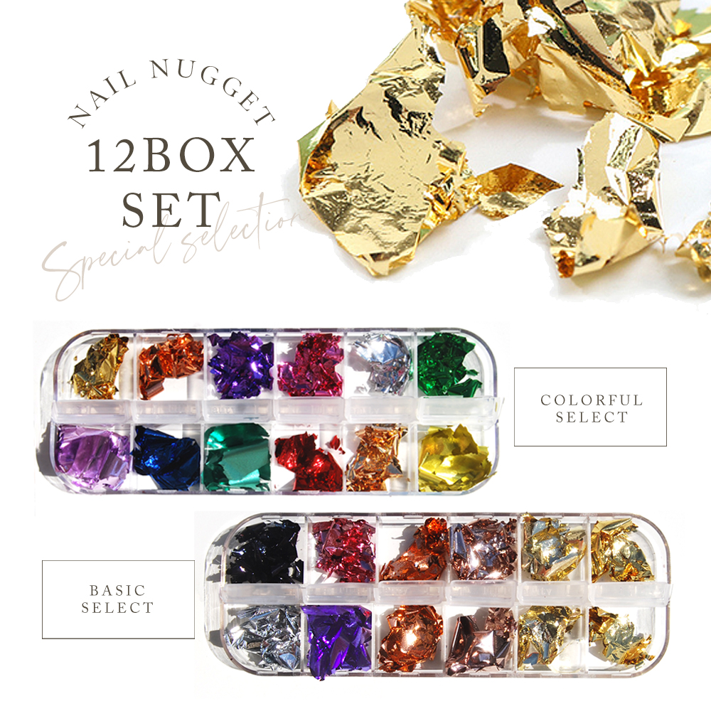 美しい金箔風ナゲット カラーネイルナゲット12boxセット ネイルホイル ネイル商材の卸売 株式会社apre