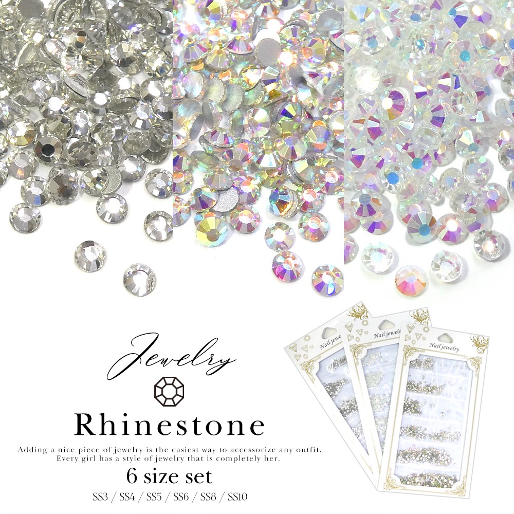 最高品質【Jewelry ジュエリー】ガラスラインストーン６サイズセット【全3色】　ss3 ～ ss10　