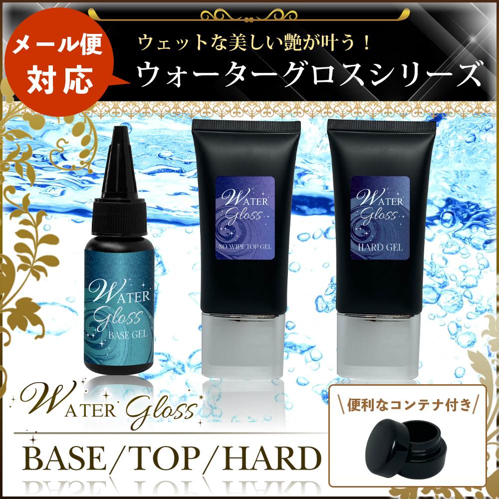 DNAジェル ベース25g＆トップジェル25g ネイルアート用品 ショッピング