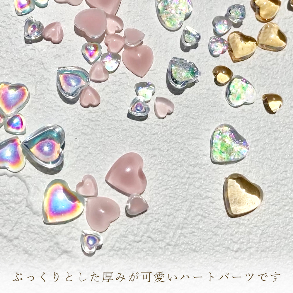 ぷっくり可愛い Chubby Heart チャビーハート ４種 ジェルネイル ネイルパーツ ネイル商材の卸売 株式会社apre