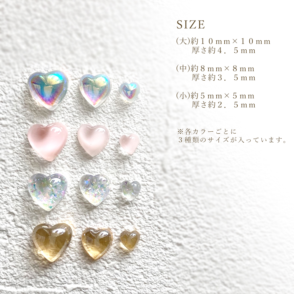 市場 ネイル アート ジェルネイル ４種 チャビーハート ぷっくり可愛い パーツ