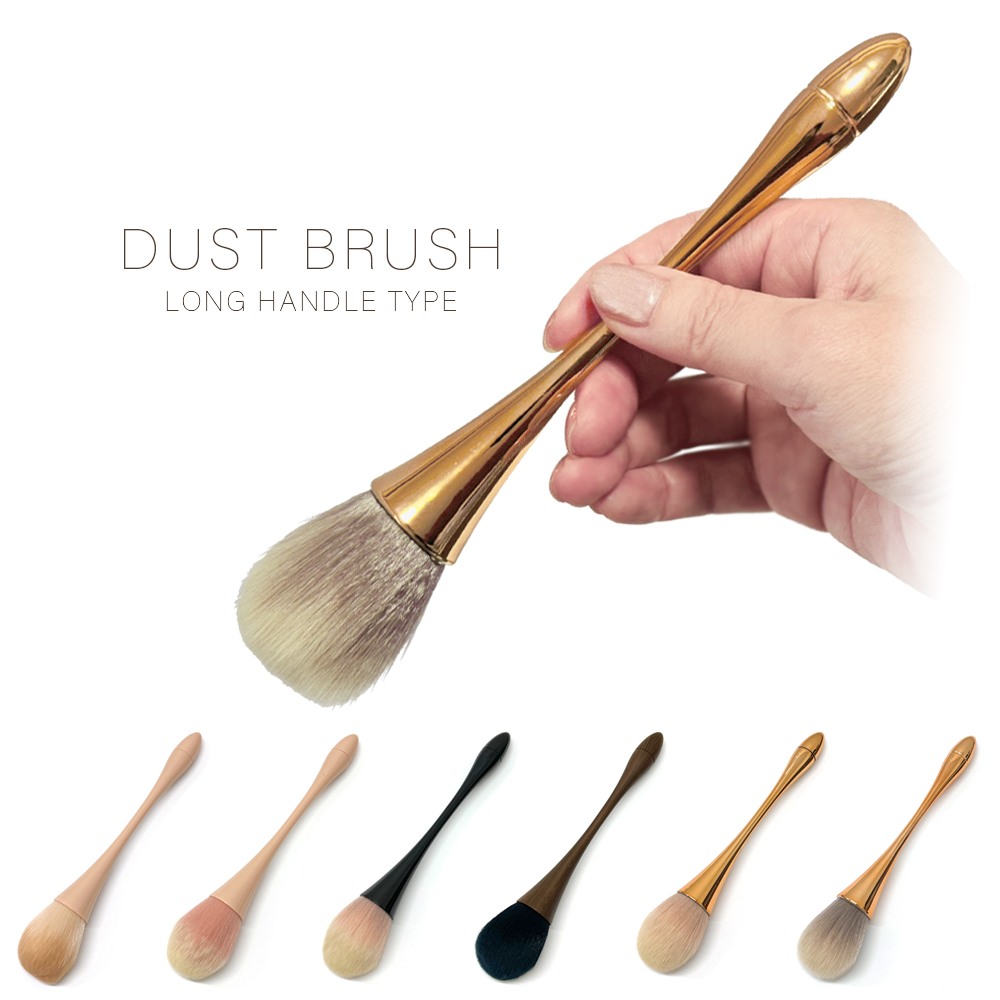 【OUTLET】 ふわふわ　ダストブラシ　ロングタイプ （パッケージ不良、一部柄の部分に黒点）　ネイル　ジェルネイル