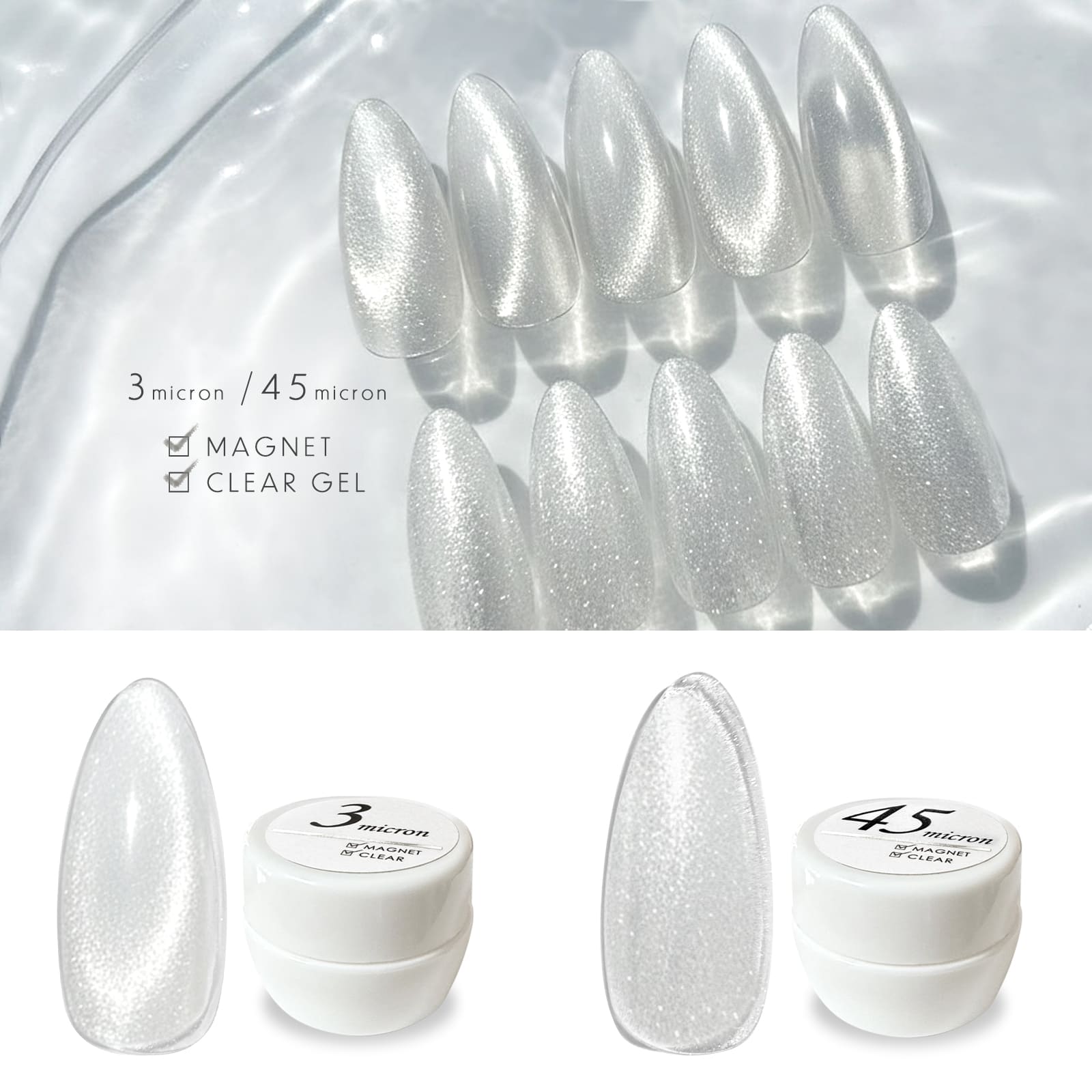 3ミクロン 45ミクロン クリアマグネット ジェル　magnet