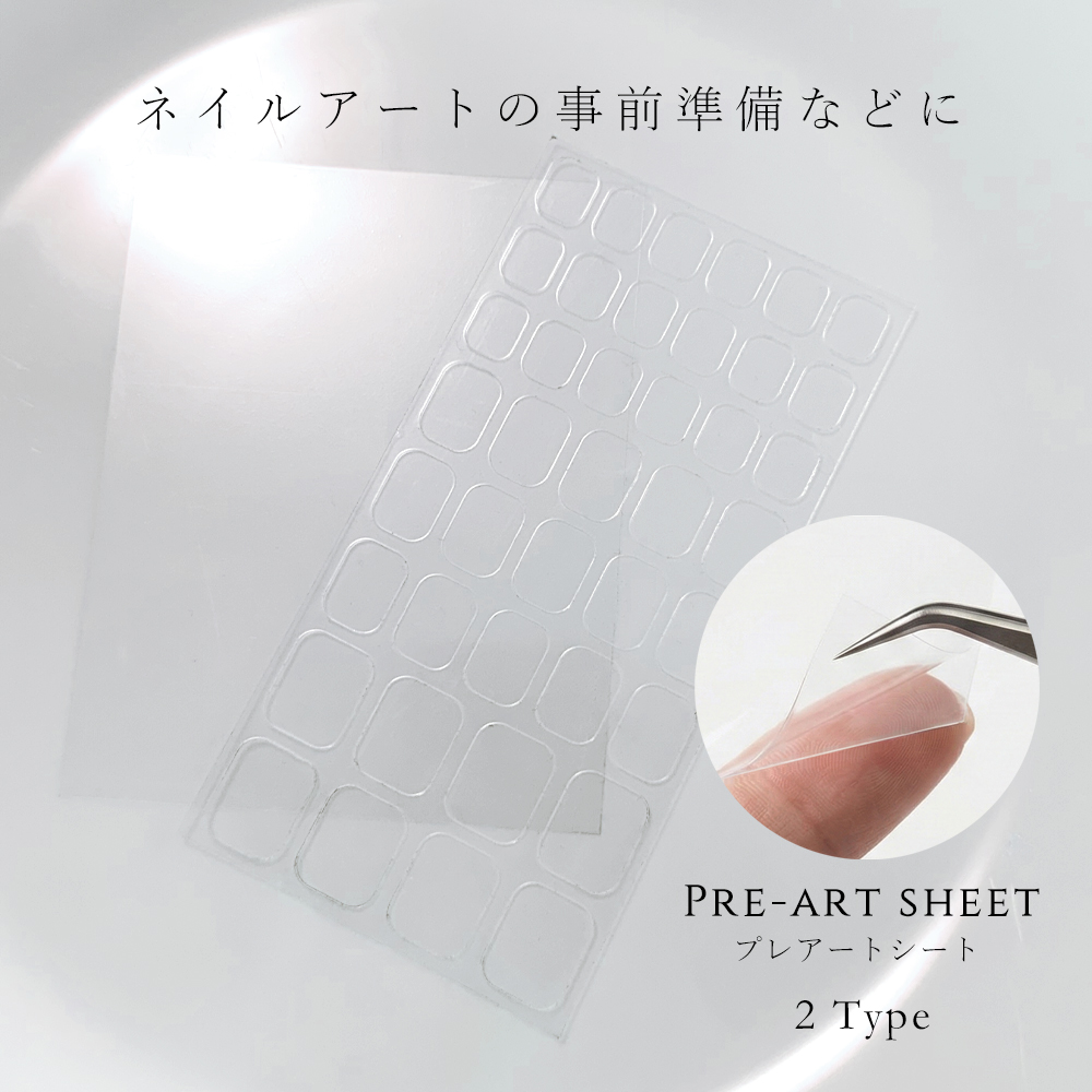 【OUTLET】細かい手描きアート作成に【プレアートシート　全２種】　（擦れ、剥がれ、一部汚れなど） ネイル　ジェルネイル