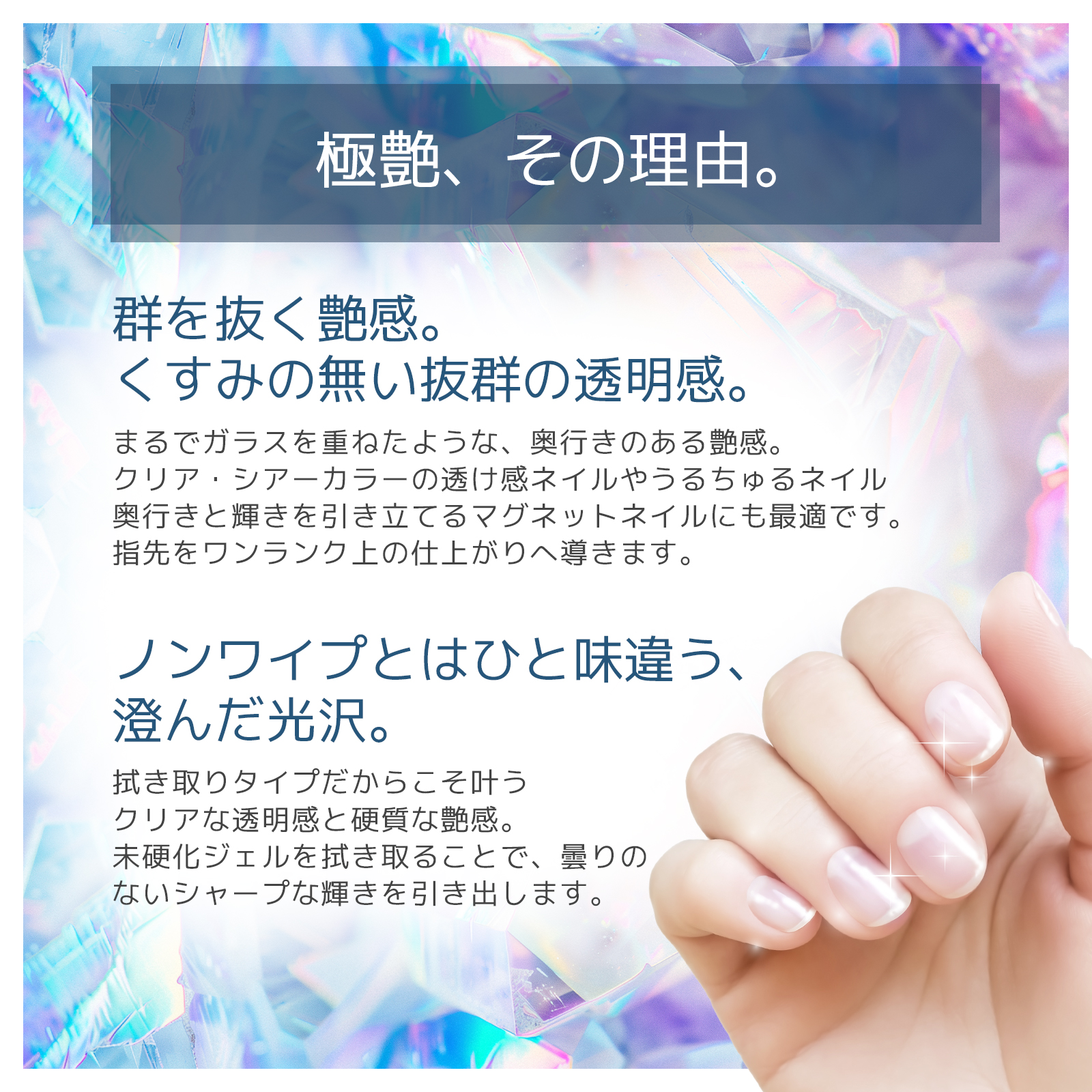 nureco  トップジェル   最終価格！！！ PRESTO ノーワイプトップジェル マグプラス 8g | Nail Labo Online