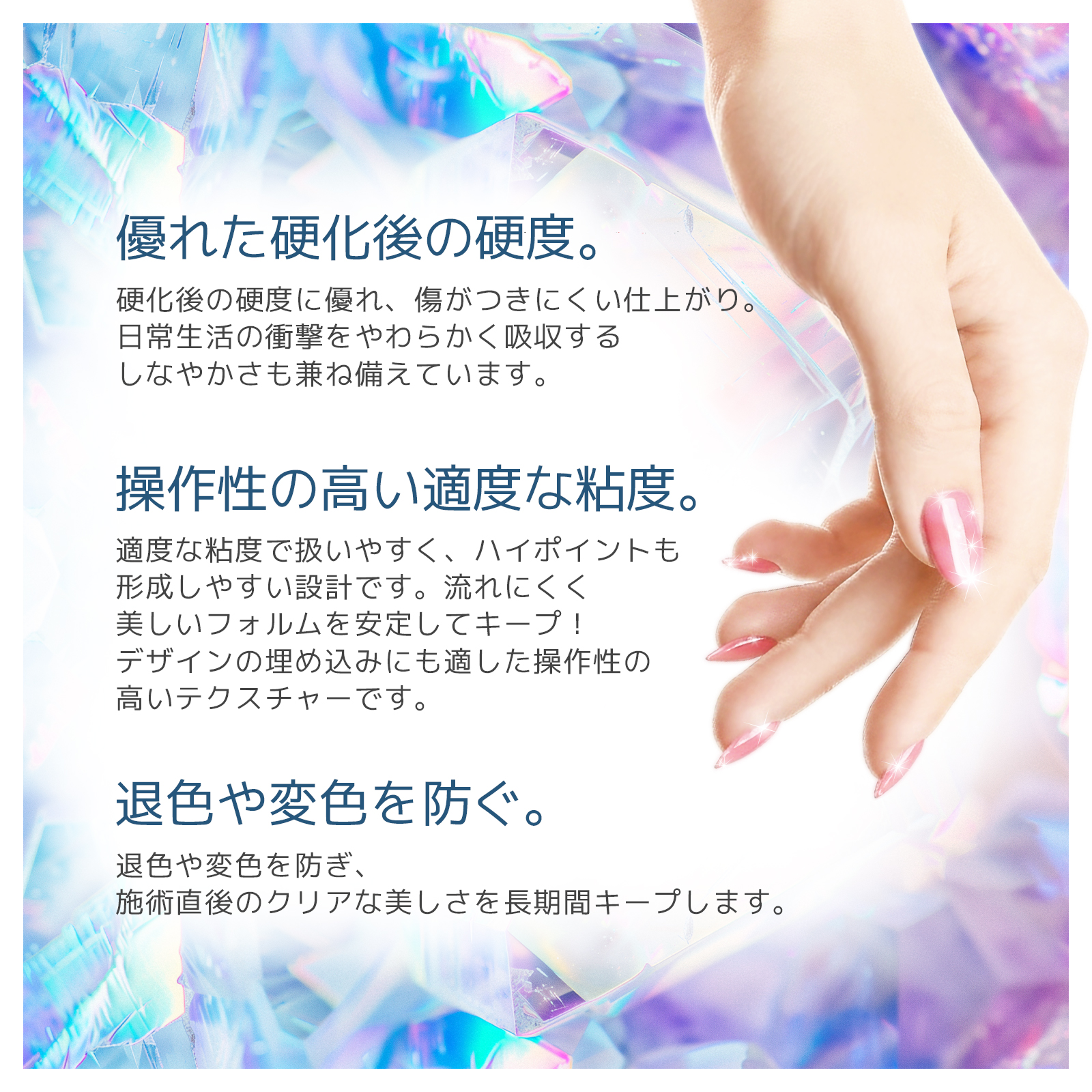 最新業務用ジェル】ソークオフトップジェル 極上の艶を実現！ | ネイル