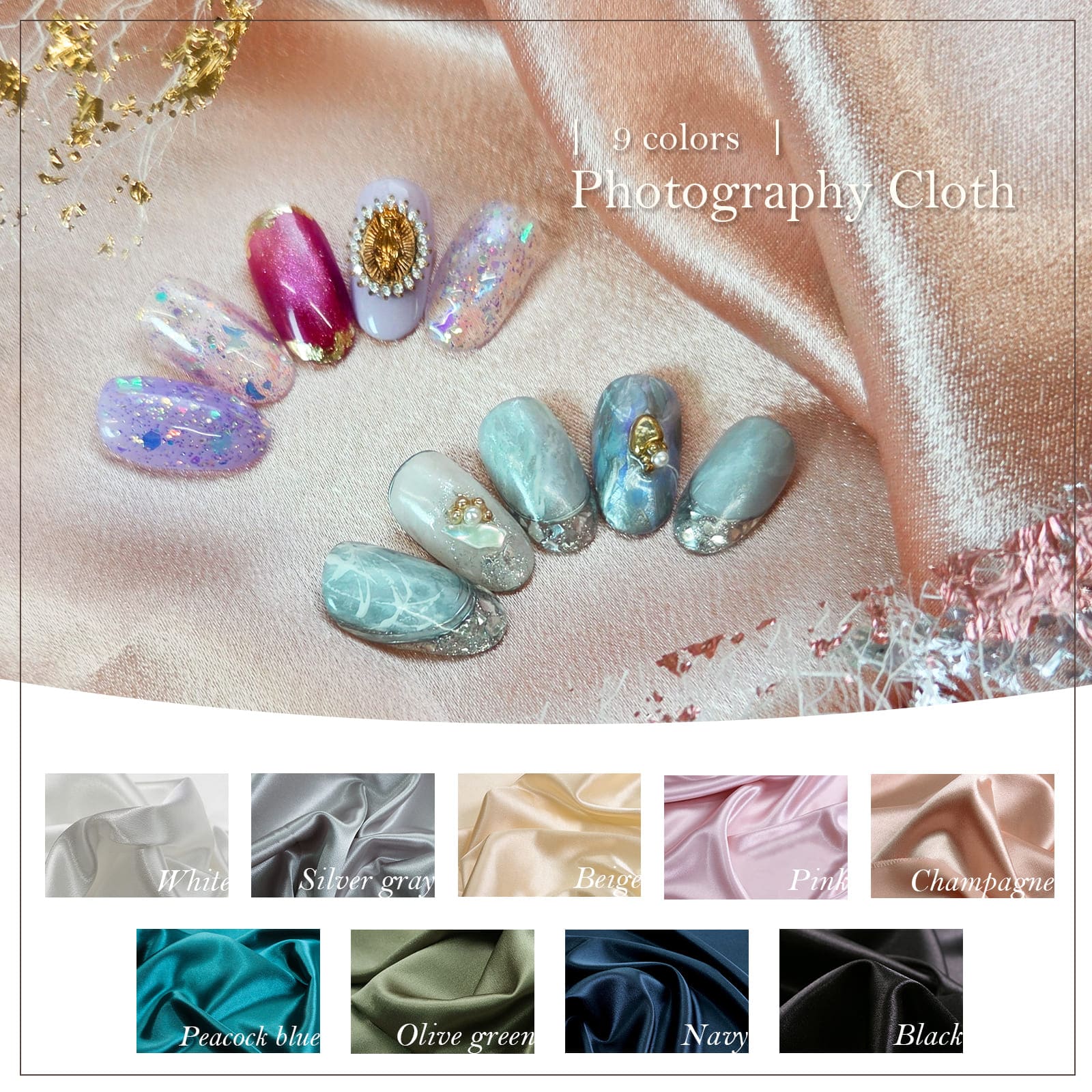 チップ撮影に♪SNSで差がつく撮影専用クロス　なめらかなシルクのような質感の布生地 全9色
