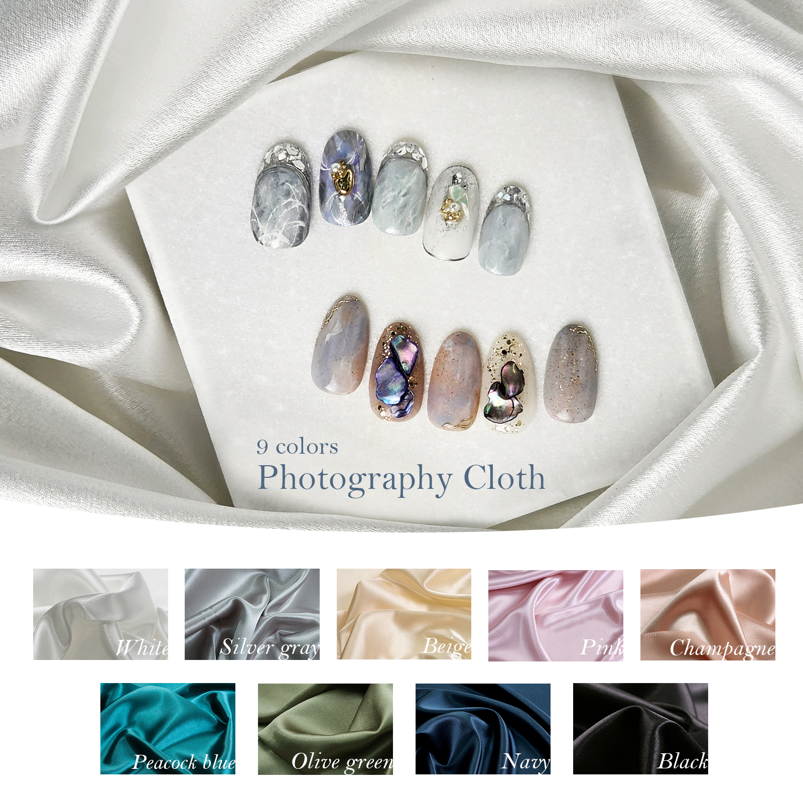 チップ撮影に♪SNSで差がつく撮影専用クロス　なめらかなシルクのような質感の布生地 全9色