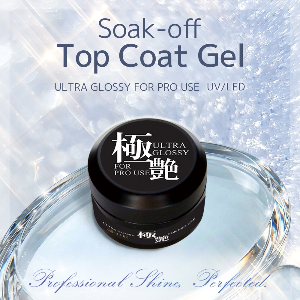 トップジェル【極上の艶】30mL