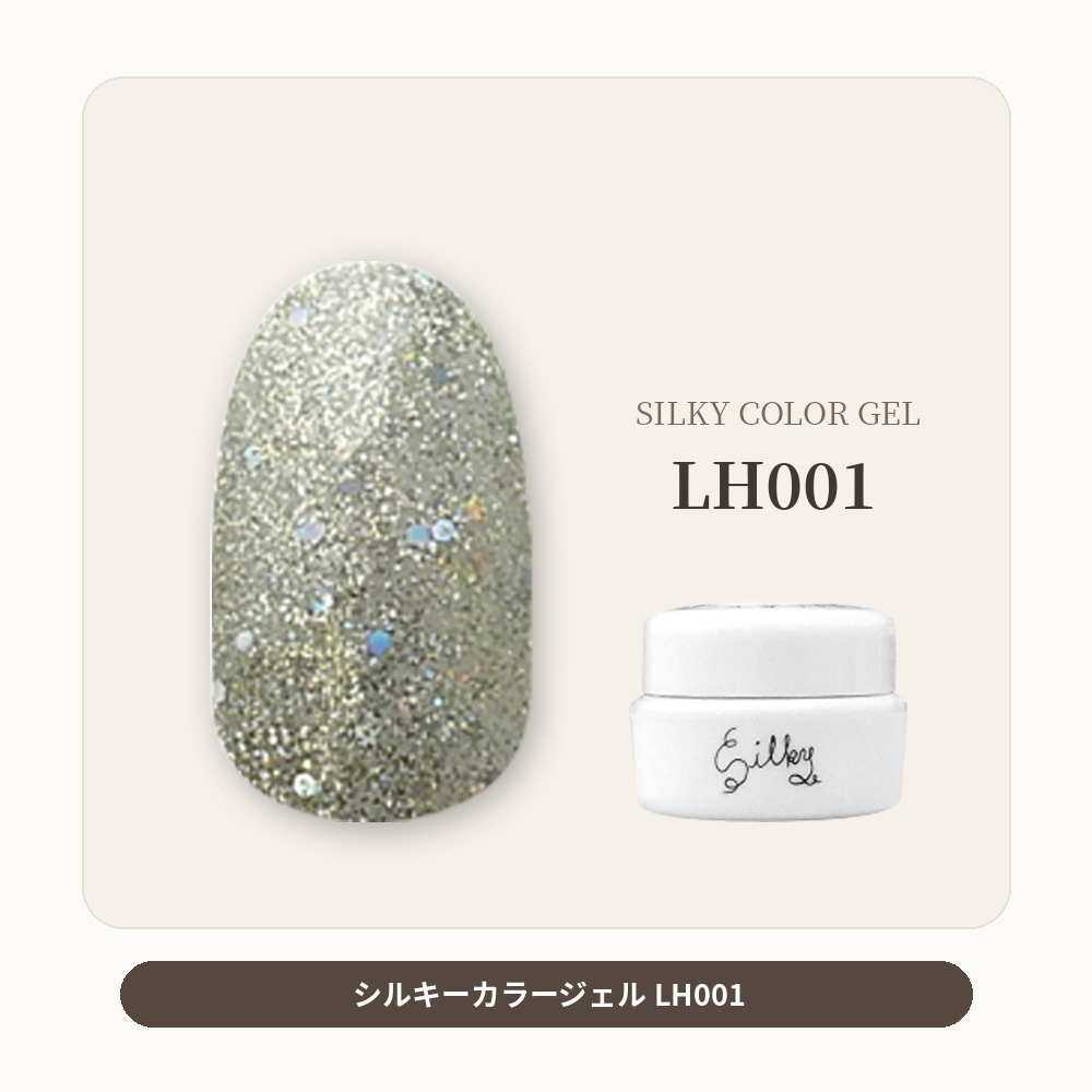シルキーカラージェル LH001