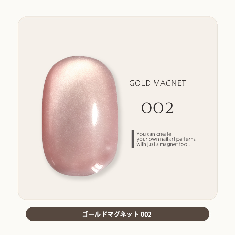 ゴールドマグネット002